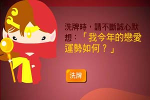 落樱小屋完整版