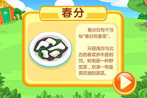 米加小镇世界最新版下载