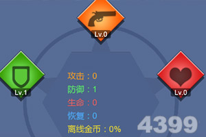jm天堂安装包下载截图