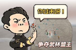 香肠派对先行服