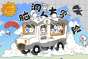 密室逃脱10侦探风云