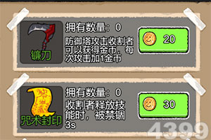 51黑料官方版免费版特色