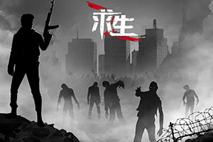 侠侣天下