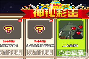 光之骑士