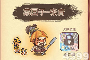 九界伏魔录