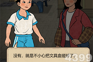 创造与魔法内购破解版