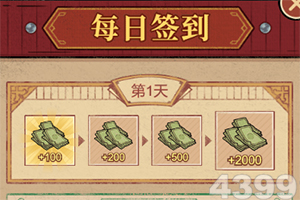 重装无限