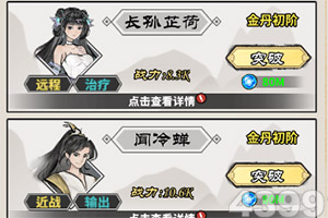 猫狩纪