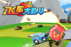 熊出没之熊大快跑破解版