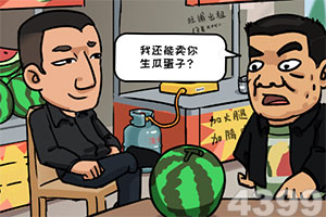 色情软件大全下载截图