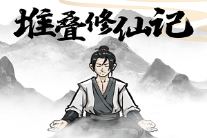 热血沙城手游