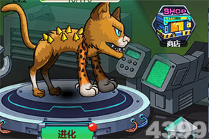 变异汪星人2
