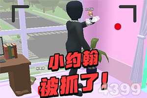 香肠派对游戏