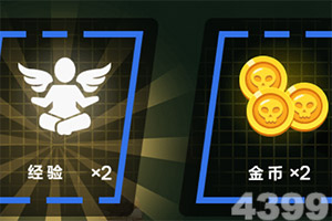 僵尸大战3