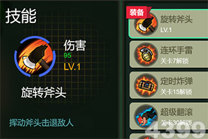 箱庭铁道物语