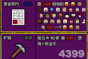 新抢滩登陆