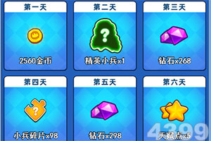 新版元素地牢