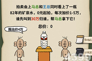 生死狙击无限金币版
