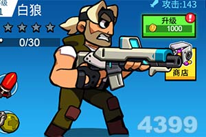 魔龙诀破解版