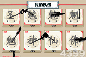冒险之旅