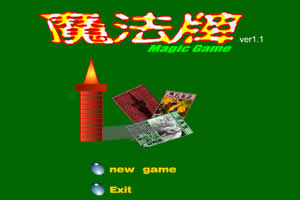 饥荒免费中文版