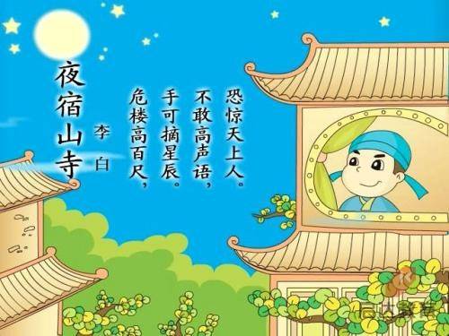 天天狙击